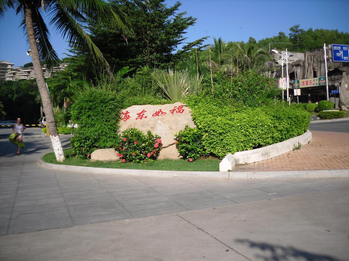 Sanya Linhai Vocation Apartment Екстер'єр фото